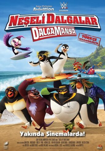 Neşeli Dalgalar: Dalgamanya
