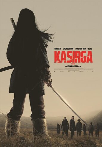 Kasırga